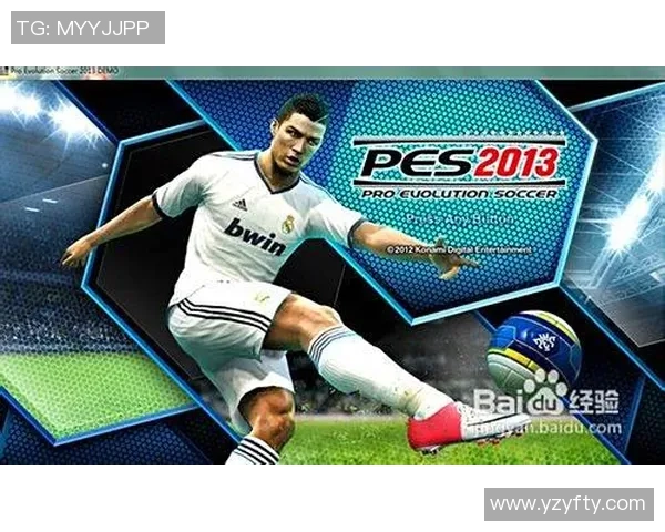 实况足球系列中的传奇球星与他们的辉煌成就解析