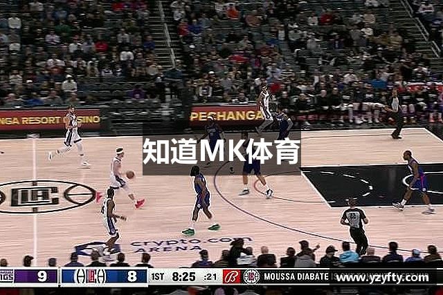 知道MK体育