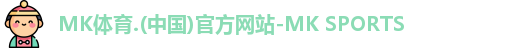 MK体育